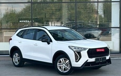 Haval Jolion, 2025 год, 2 399 000 рублей, 1 фотография