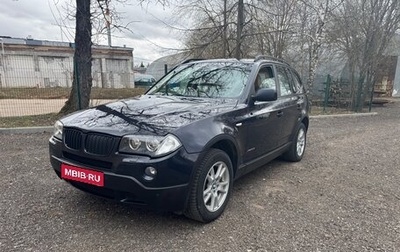 BMW X3, 2008 год, 1 270 000 рублей, 1 фотография