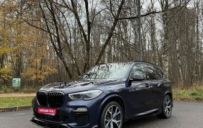 BMW X5, 2019 год, 6 150 000 рублей, 1 фотография