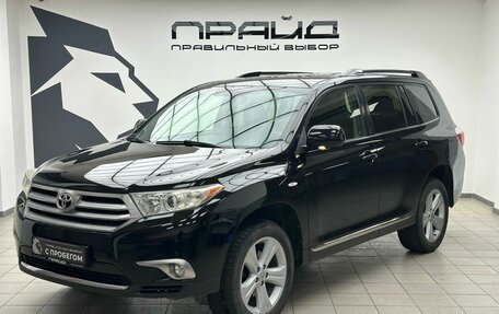 Toyota Highlander III, 2013 год, 2 079 900 рублей, 1 фотография
