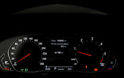 BMW 5 серия, 2020 год, 3 790 000 рублей, 1 фотография