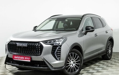 Haval Jolion, 2024 год, 2 249 700 рублей, 1 фотография