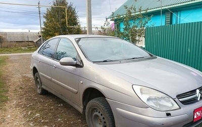 Citroen C5 I рестайлинг, 2001 год, 250 000 рублей, 1 фотография