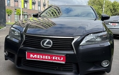 Lexus GS IV рестайлинг, 2013 год, 2 200 000 рублей, 1 фотография
