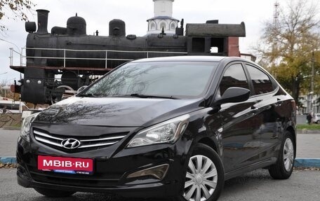 Hyundai Solaris II рестайлинг, 2016 год, 1 090 000 рублей, 1 фотография