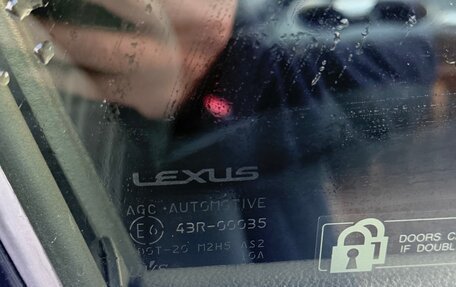 Lexus NX I, 2016 год, 2 524 000 рублей, 19 фотография