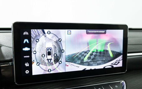 Haval Jolion, 2024 год, 2 249 700 рублей, 16 фотография