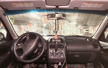 Mitsubishi Carisma I, 2002 год, 280 000 рублей, 22 фотография