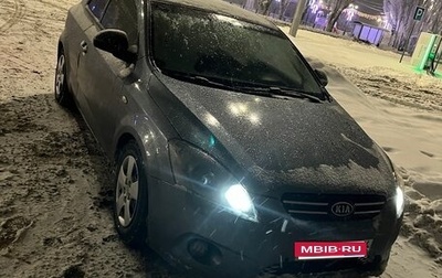 KIA cee'd I рестайлинг, 2008 год, 435 900 рублей, 1 фотография