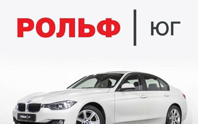 BMW 3 серия, 2014 год, 1 545 000 рублей, 1 фотография