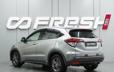 Honda Vezel, 2014 год, 1 297 000 рублей, 2 фотография