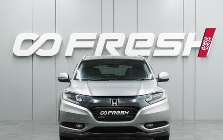 Honda Vezel, 2014 год, 1 297 000 рублей, 3 фотография