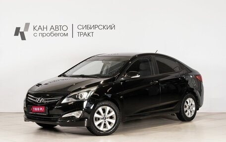 Hyundai Solaris II рестайлинг, 2016 год, 785 000 рублей, 1 фотография