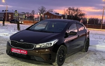 KIA Cerato III, 2017 год, 1 350 000 рублей, 1 фотография