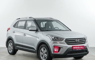 Hyundai Creta I рестайлинг, 2017 год, 1 761 444 рублей, 1 фотография