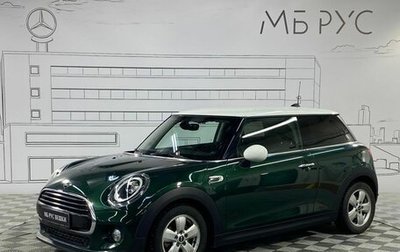 MINI Hatch, 2019 год, 2 650 000 рублей, 1 фотография