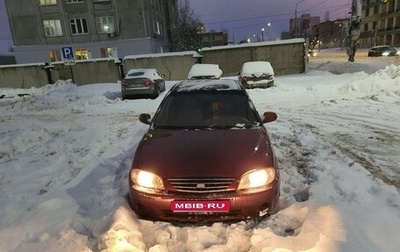 KIA Spectra II (LD), 2007 год, 175 000 рублей, 1 фотография