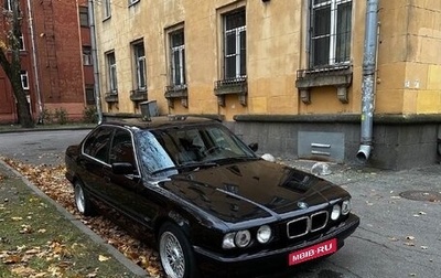 BMW 5 серия, 1995 год, 690 000 рублей, 1 фотография
