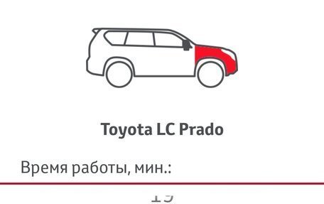 Toyota Land Cruiser Prado 150 рестайлинг 2, 2020 год, 5 500 000 рублей, 20 фотография