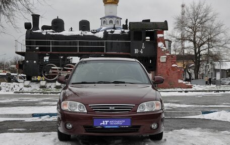 KIA Spectra II (LD), 2009 год, 540 000 рублей, 2 фотография