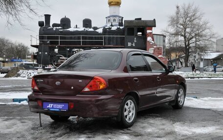 KIA Spectra II (LD), 2009 год, 540 000 рублей, 5 фотография