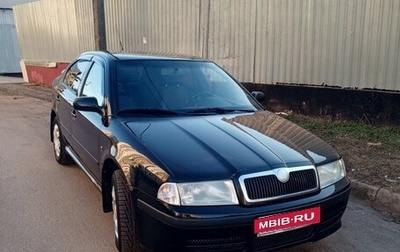 Skoda Octavia IV, 2008 год, 450 000 рублей, 1 фотография