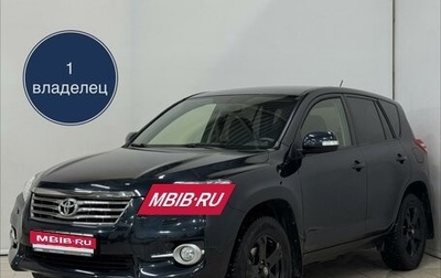 Toyota RAV4, 2012 год, 1 650 000 рублей, 1 фотография