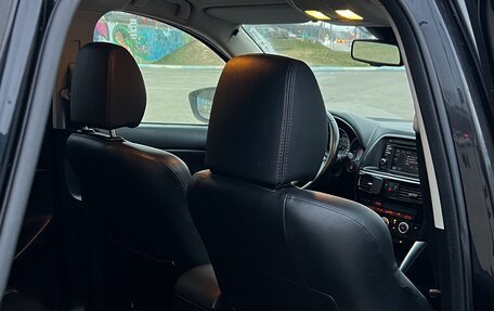 Mazda CX-5 II, 2014 год, 1 390 000 рублей, 6 фотография