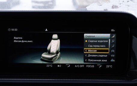 Mercedes-Benz G-Класс AMG, 2021 год, 22 700 000 рублей, 30 фотография