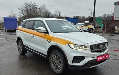Geely Atlas, 2024 год, 1 600 000 рублей, 1 фотография