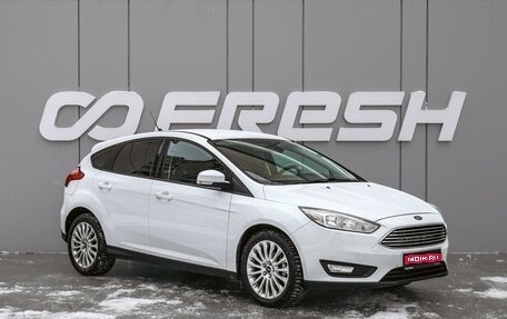 Ford Focus III, 2019 год, 1 420 000 рублей, 1 фотография