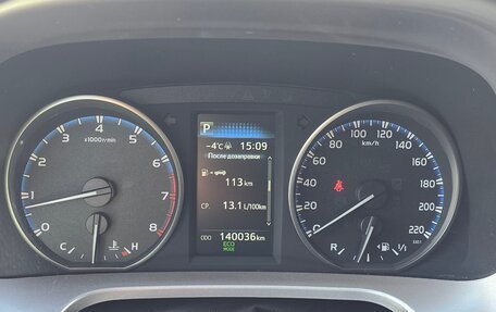 Toyota RAV4, 2017 год, 2 350 000 рублей, 9 фотография