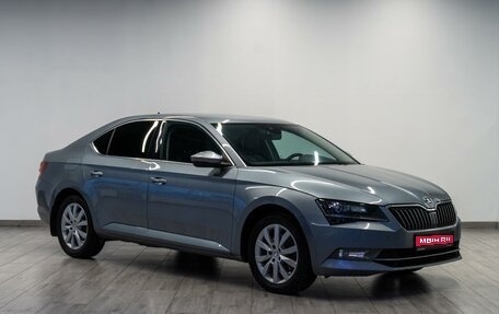 Skoda Superb III рестайлинг, 2015 год, 1 799 000 рублей, 1 фотография