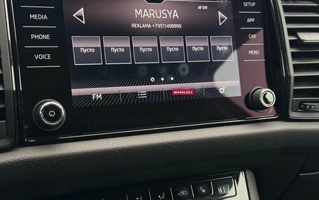 Skoda Kodiaq I, 2018 год, 1 979 000 рублей, 10 фотография