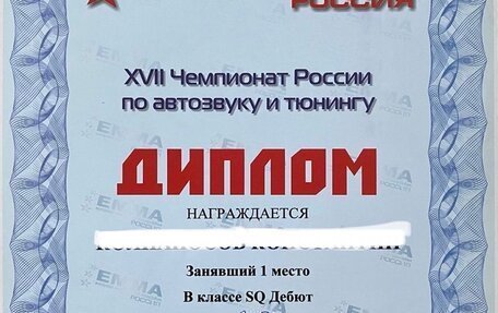 Toyota Tundra II, 2008 год, 8 050 000 рублей, 12 фотография