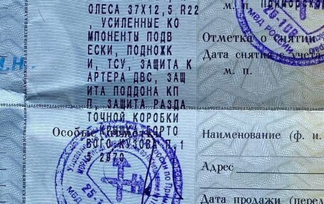 Toyota Tundra II, 2008 год, 8 050 000 рублей, 32 фотография