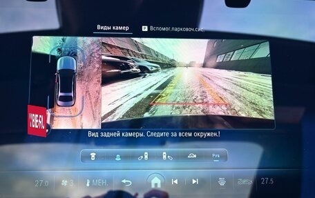 Mercedes-Benz E-Класс, 2024 год, 7 549 000 рублей, 18 фотография