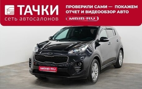 KIA Sportage IV рестайлинг, 2017 год, 1 700 000 рублей, 1 фотография