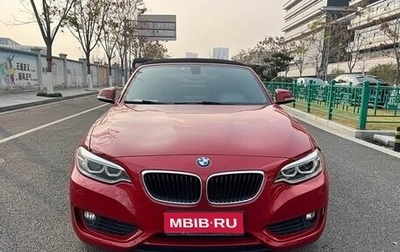 BMW 2 серия F22, 2015 год, 1 420 202 рублей, 1 фотография