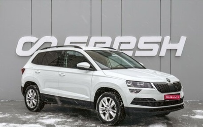 Skoda Karoq I, 2020 год, 1 945 000 рублей, 1 фотография