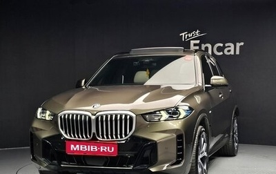 BMW X5, 2025 год, 13 075 100 рублей, 1 фотография
