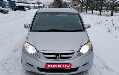 Honda Edix, 2004 год, 550 000 рублей, 1 фотография