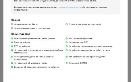 Daewoo Winstorm, 2008 год, 747 000 рублей, 2 фотография