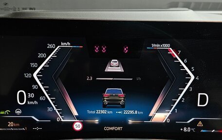 BMW X5, 2025 год, 13 075 100 рублей, 11 фотография