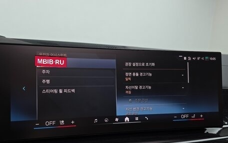 BMW X5, 2025 год, 12 510 100 рублей, 13 фотография