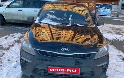 KIA Rio IV, 2020 год, 1 800 000 рублей, 1 фотография