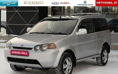 Honda HR-V I, 1998 год, 450 000 рублей, 1 фотография