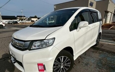 Honda Freed I, 2016 год, 900 444 рублей, 1 фотография