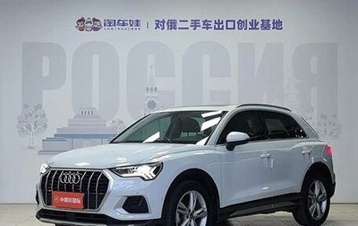 Audi Q3, 2021 год, 2 326 277 рублей, 1 фотография