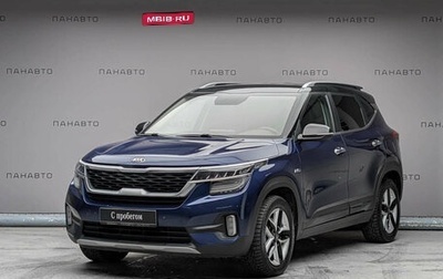 KIA Seltos I, 2020 год, 2 325 000 рублей, 1 фотография